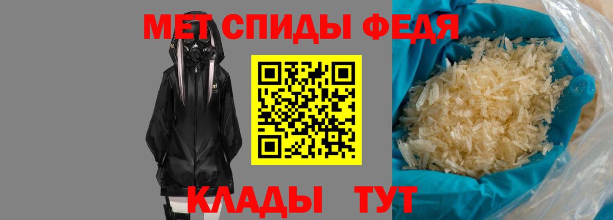 Амфетамин Розовый Чита