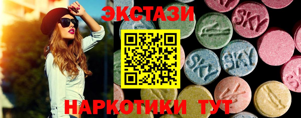 Ecstasy  мега как зайти  Чита  маркетплейс клад  Экстази MDMA  Вход с VPN  Экстази VHQ  продажа наркотиков 