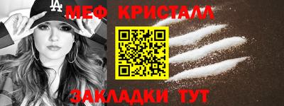 каннабис Конаково