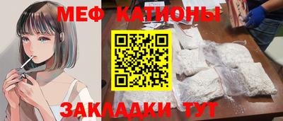 прущие крисы Заводоуковск