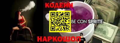 PSILOCYBIN Коммунар