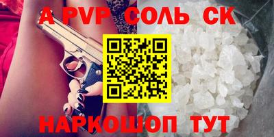 каннабис Конаково