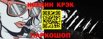 каннабис Конаково
