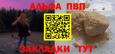каннабис Конаково
