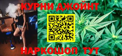 каннабис Конаково