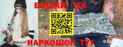 каннабис Конаково