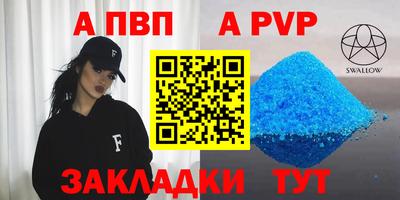 гашиш Комсомольск-на-Амуре