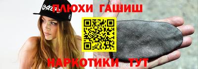 каннабис Конаково