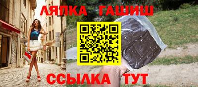 гашиш Комсомольск-на-Амуре
