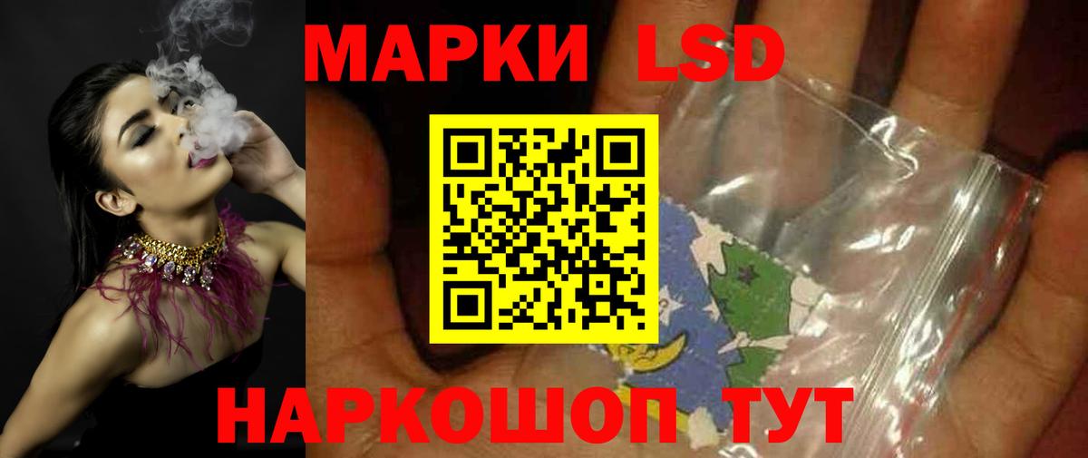 LSD-25 экстази ecstasy Чита