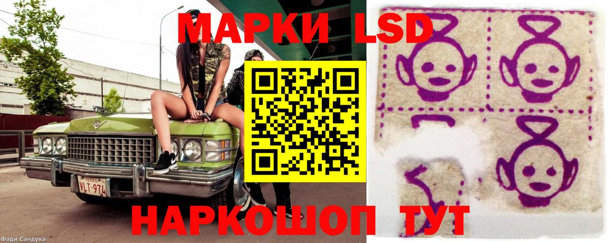Чита  Марки N-bome 1500мкг  Марки N-bome 1500мкг  Вход с VPN 