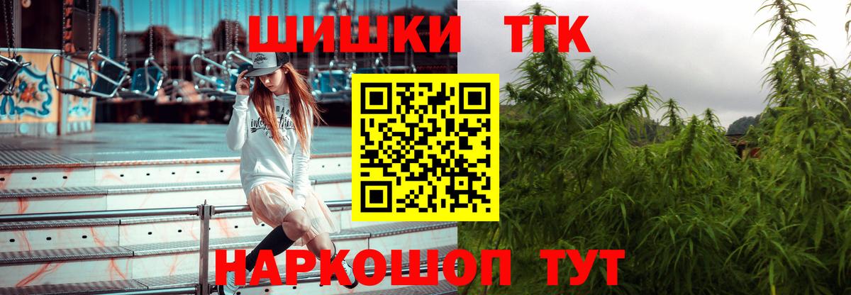Конопля Amnesia Чита